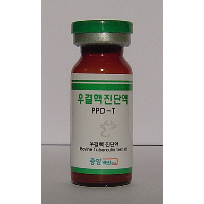 기타진단용약