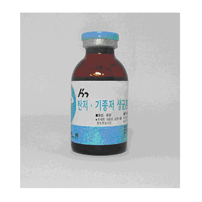 백신