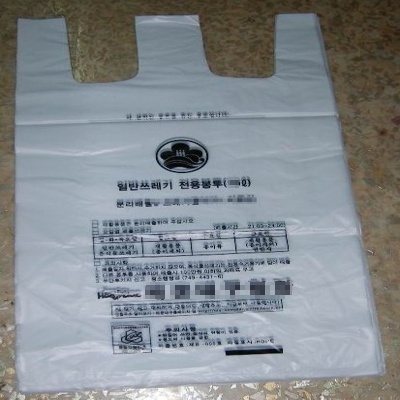 부산프라스틱공업협동조합 조달 등록 상품 이미지 1