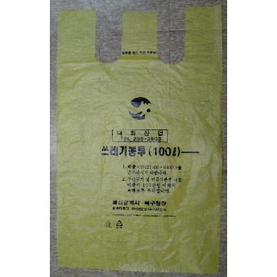 (주)한일그라비아 조달 등록 상품 이미지 1