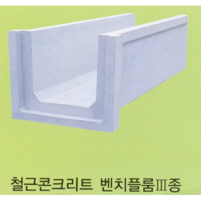 (주)정산플륨 조달 등록 상품 이미지 1