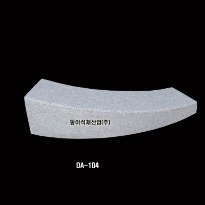 동아석재산업(주) 조달 등록 상품 이미지 3