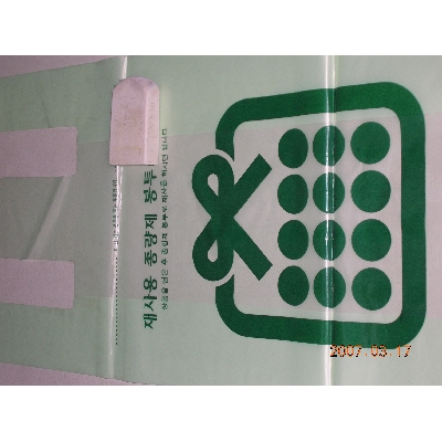 우전화학 조달 등록 상품 이미지 1