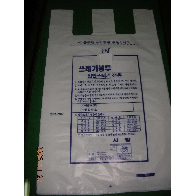 우전화학 조달 등록 상품 이미지 2