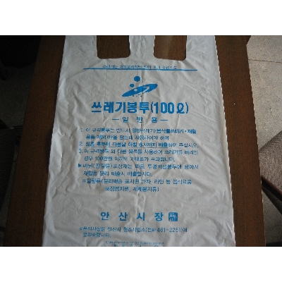 우진산업 조달 등록 상품 이미지 3