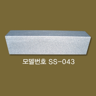 석재블록