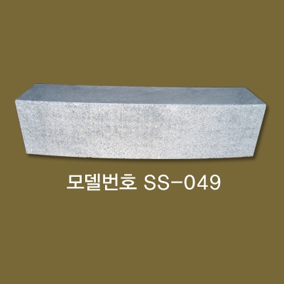 석재블록
