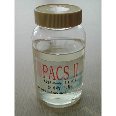 응집제