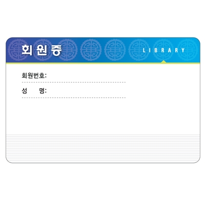 도서관리시스템