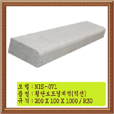 한양스톤 조달 등록 상품 이미지 2