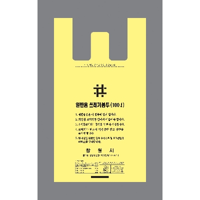 대림비닐공업 주식회사 조달 등록 상품 이미지 2