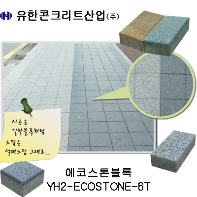 (주)유코브릭스 조달 등록 상품 이미지 3