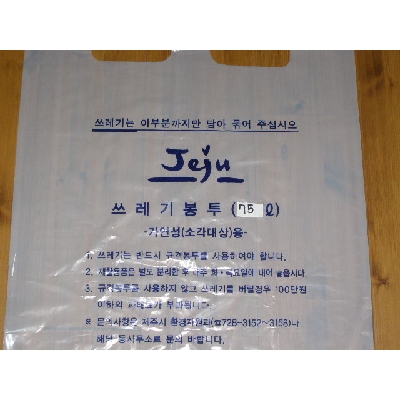 금성화학 조달 등록 상품 이미지 1