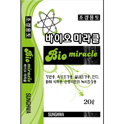 토양개량제