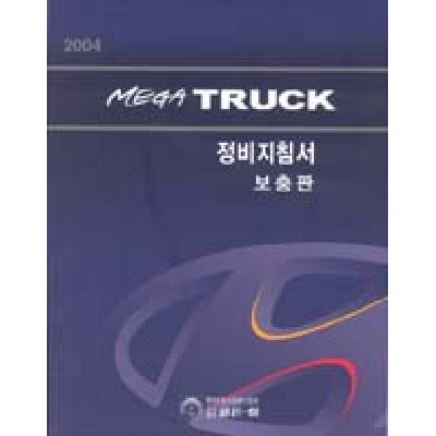 사용또는교육용매뉴얼