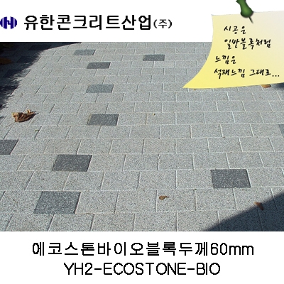 (주)유코브릭스 조달 등록 상품 이미지 1