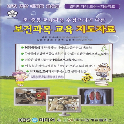 (주)다원에듀플러스 조달 등록 상품 이미지 2