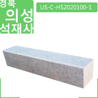 석재블록