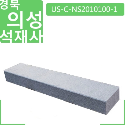 석재블록