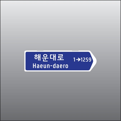 주식회사 포앤텍 조달 등록 상품 이미지 1