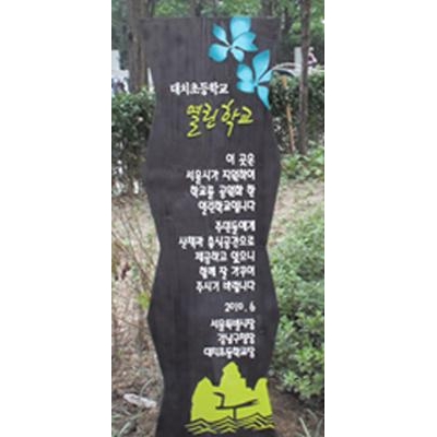 크리에이티브 윤디자인 조달 등록 상품 이미지 2