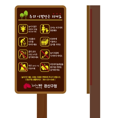 G.D.사인 조달 등록 상품 이미지 2