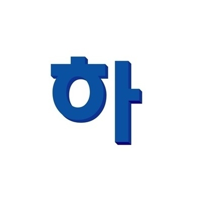 한양광고 조달 등록 상품 이미지 1