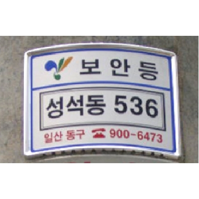 주식회사 아이앤에스 조달 등록 상품 이미지 1