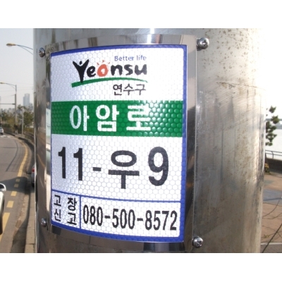 주식회사 아이앤에스 조달 등록 상품 이미지 3