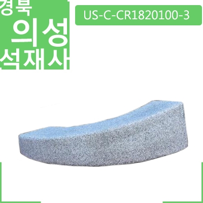 석재블록