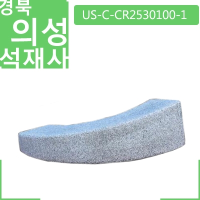 석재블록