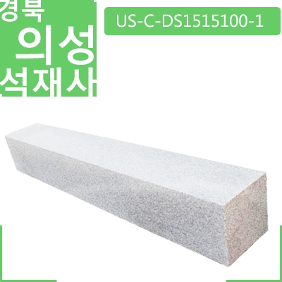 석재블록
