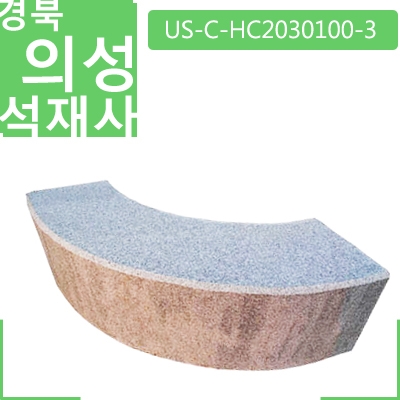 석재블록