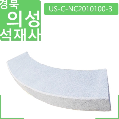 석재블록