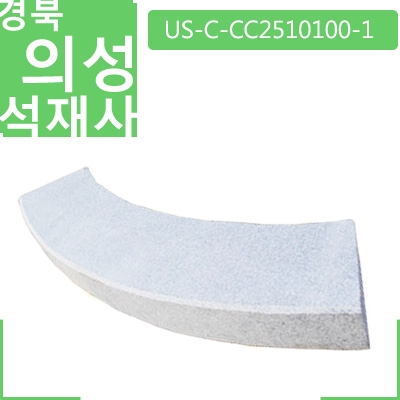 석재블록