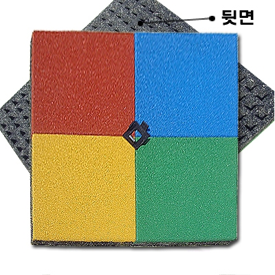 고무마루재
