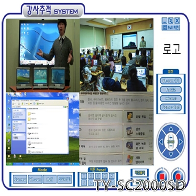 멀티미디어학습시스템