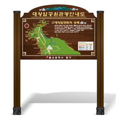 (주)태화조경 조달 등록 상품 이미지 3