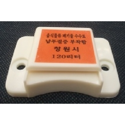 동광환경주식회사 조달 등록 상품 이미지 2