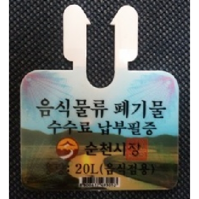 동광환경주식회사 조달 등록 상품 이미지 3