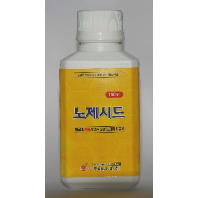 비센약품주식회사 조달 등록 상품 이미지 2