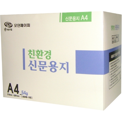 모던페이퍼 조달 등록 상품 이미지 1