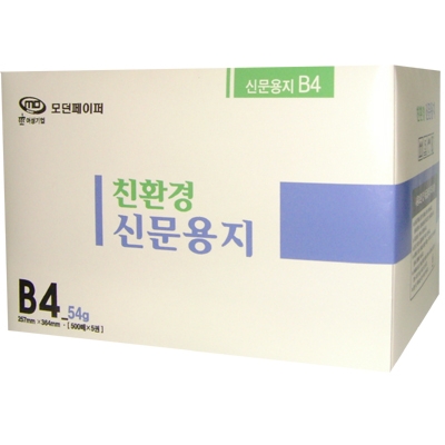 모던페이퍼 조달 등록 상품 이미지 3