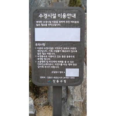 크리에이티브 윤디자인 조달 등록 상품 이미지 1