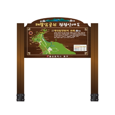 (주)태화조경 조달 등록 상품 이미지 2