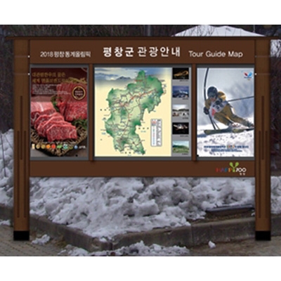 주식회사 공공스토리사업단 조달 등록 상품 이미지 3