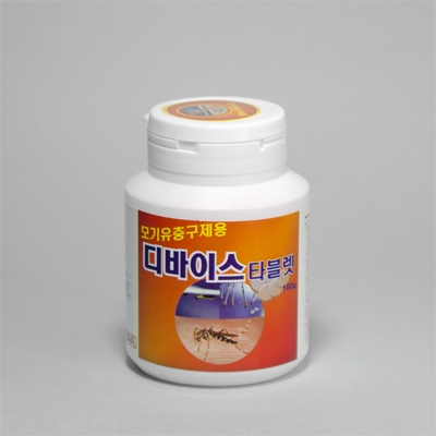 의료용살충제