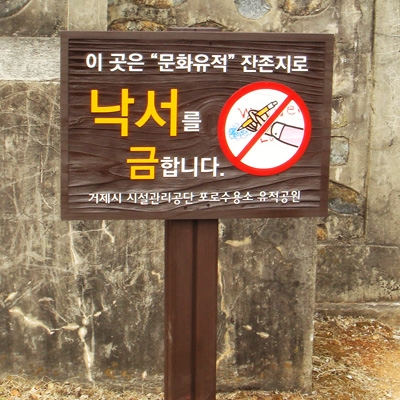 주식회사 지투비코리아 조달 등록 상품 이미지 1