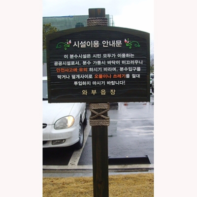 솔방구리 조달 등록 상품 이미지 2