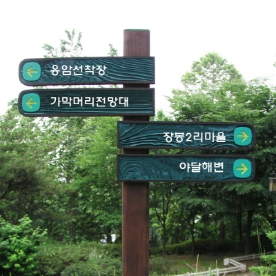 주식회사 울림 조달 등록 상품 이미지 3